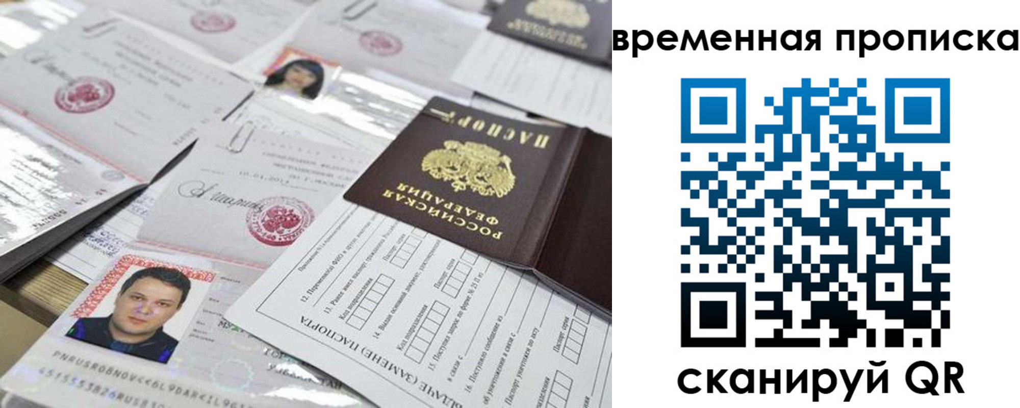 форма 3 в Балее